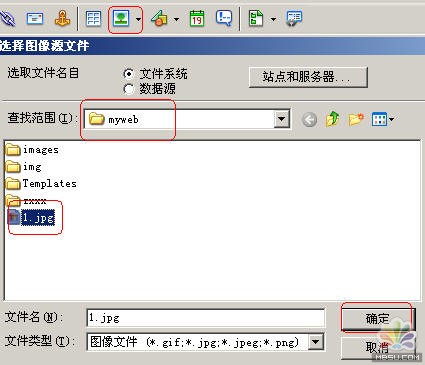 Dreamweaver制作網(wǎng)頁之圖片應(yīng)用技巧