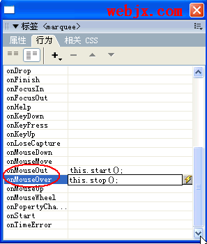 用dreamweaver8學(xué)習(xí)網(wǎng)頁滾動字幕的制作