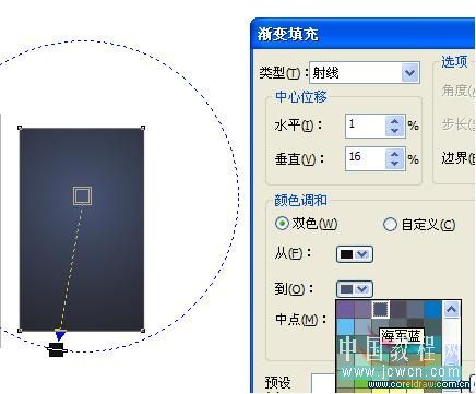 coreldraw x4鼠繪教程：繪制一只逼真的玻璃杯_中國教程網(wǎng)