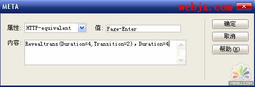 用Dreamweaver8制作網(wǎng)頁中常用的過度效果