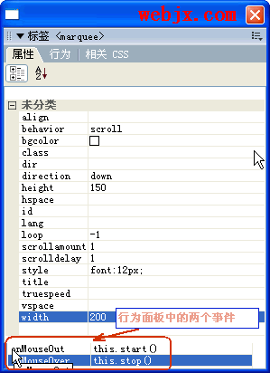 用dreamweaver8學(xué)習(xí)網(wǎng)頁滾動字幕的制作
