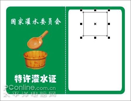 coreldraw教程:輕松打造“灌水證”