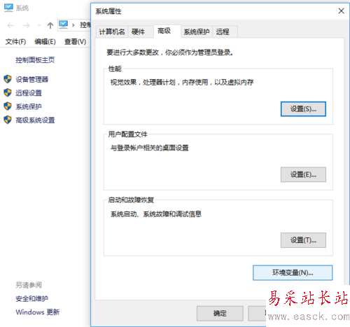 Python 3.5.2 - PyQt5 - eric6安裝指南