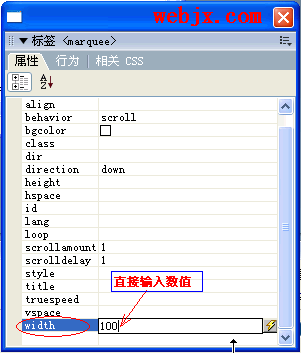 用dreamweaver8學(xué)習(xí)網(wǎng)頁滾動字幕的制作