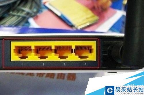 無(wú)線路由與有線路由連接起來(lái)并啟用WIFI的方法教程