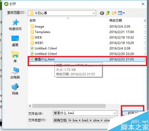 Dreamweaver中瀏覽器的測試