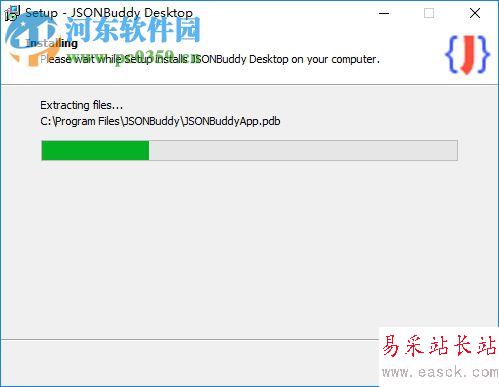 JSONBuddy(json編輯文本工具) 4.0.0.0 官方版