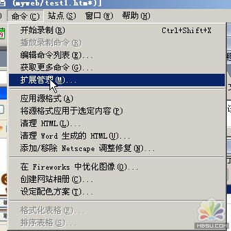 Dreamweaver制作網(wǎng)頁之圖片應(yīng)用技巧
