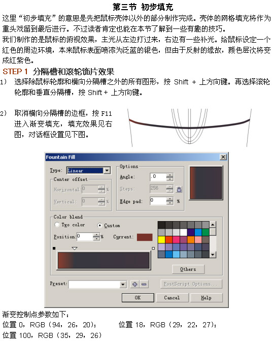 按此在新窗口瀏覽圖片