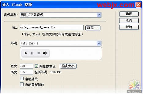 使用Dreamweaver8在網(wǎng)頁中輕松插入Flash視頻