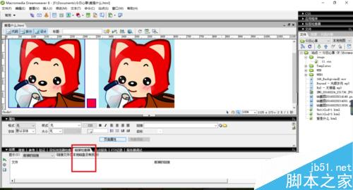 Dreamweaver中瀏覽器的測試