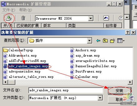Dreamweaver制作網(wǎng)頁之圖片應(yīng)用技巧