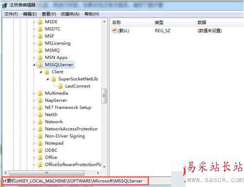 sql server2016安裝提示重啟失敗怎么辦?(附解決方法)